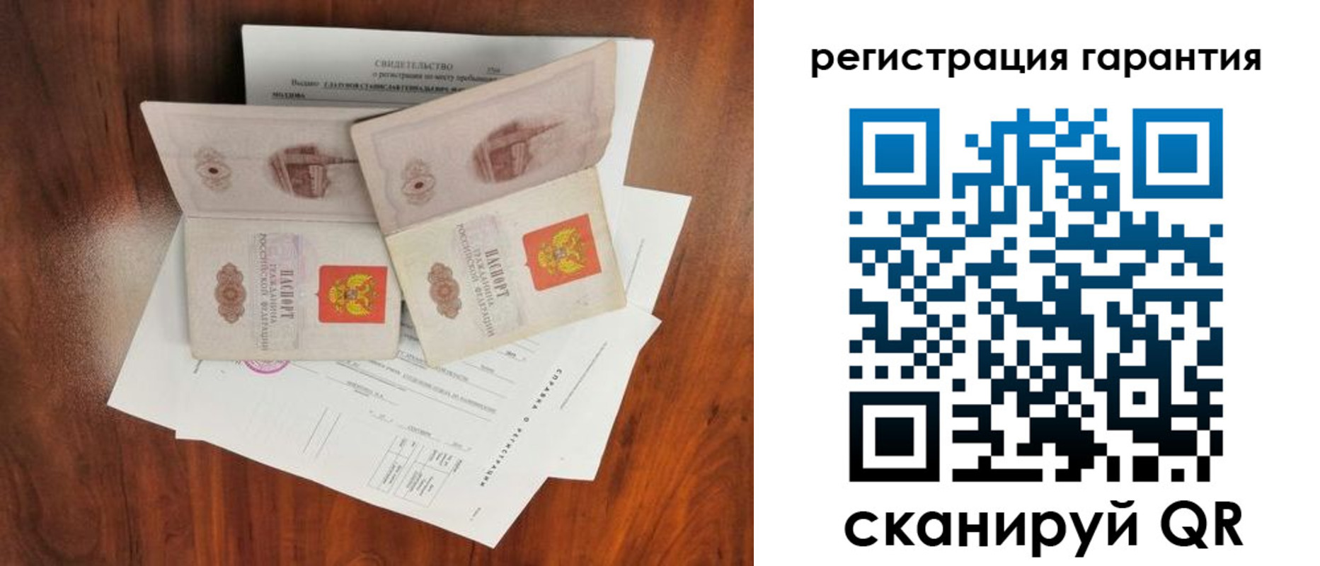 найти адрес прописки в Ноябрьске