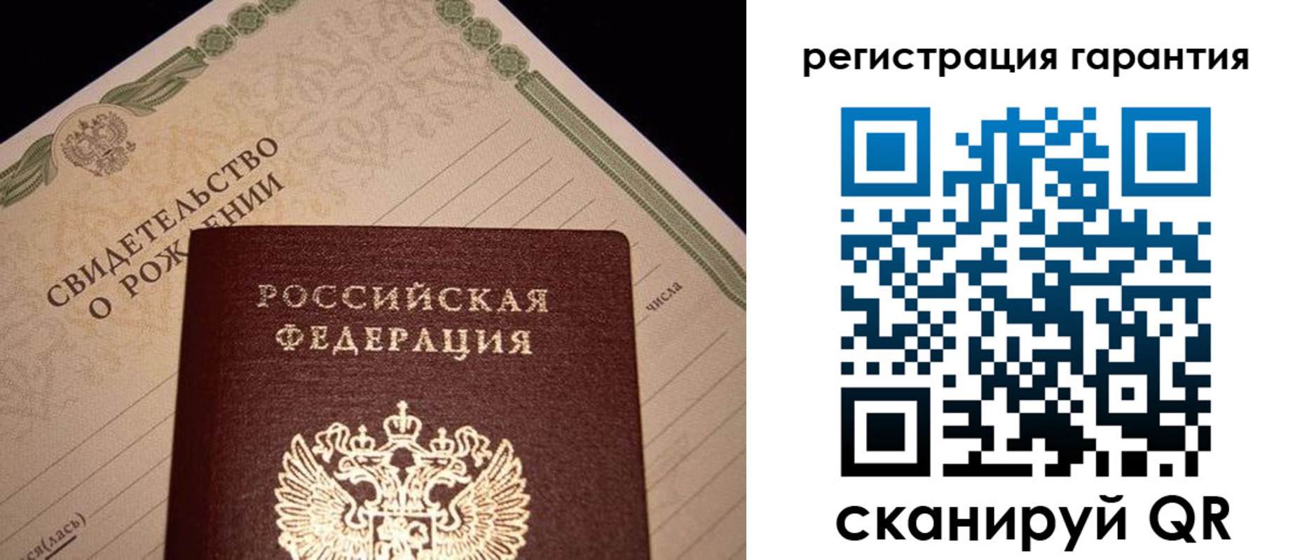 регистрация для дет. сада в Ноябрьске